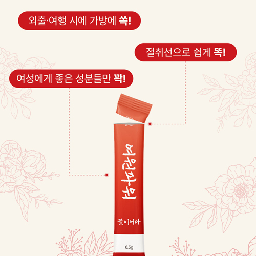 여원파워(갱년기) 6g x 60포 (2개월분)